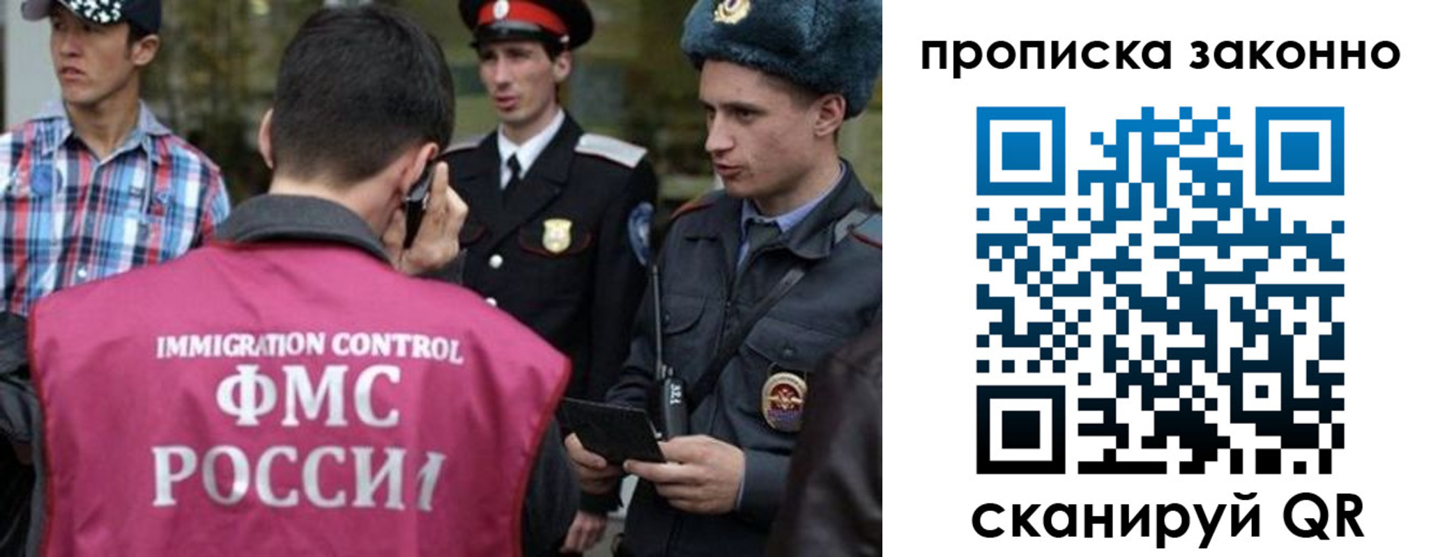 пропишу в квартире в Абазе