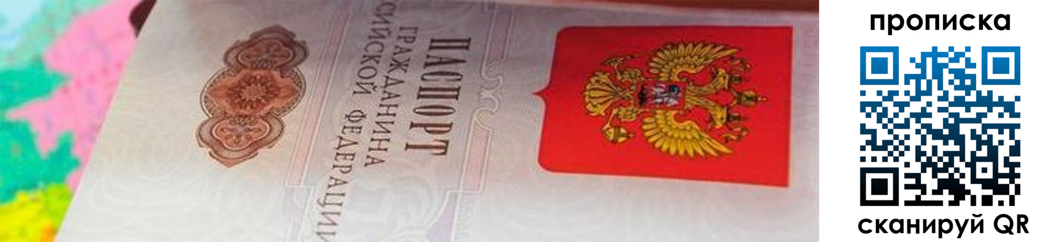 форма 3 в Абазе